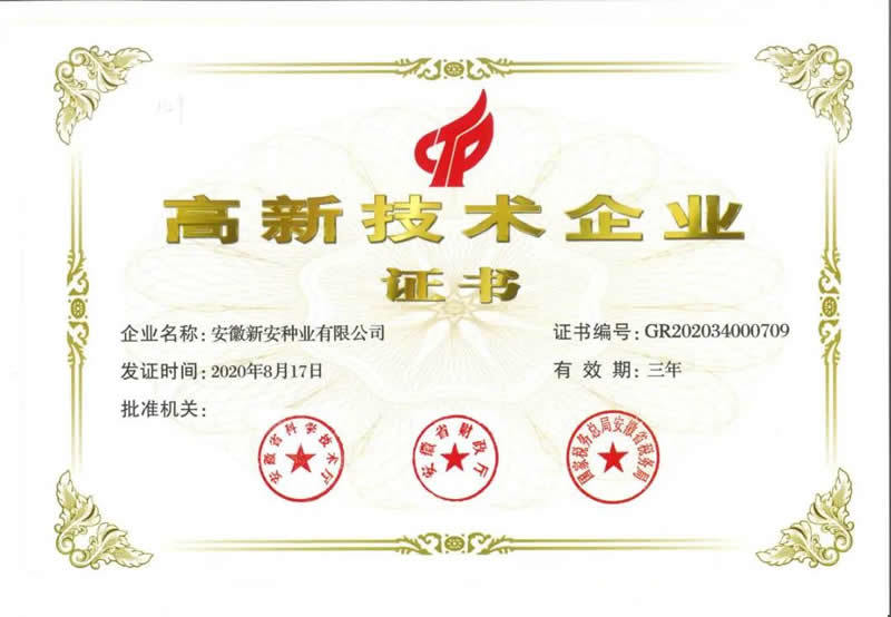 不忘初心·牢記使命