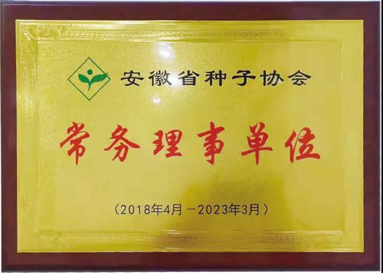 不忘初心·牢記使命