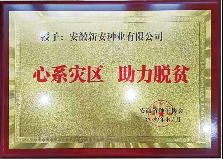 不忘初心·牢記使命