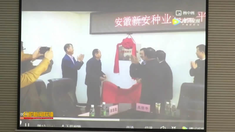 繼承袁隆平院士遺志！把飯碗牢牢端在自己手里！