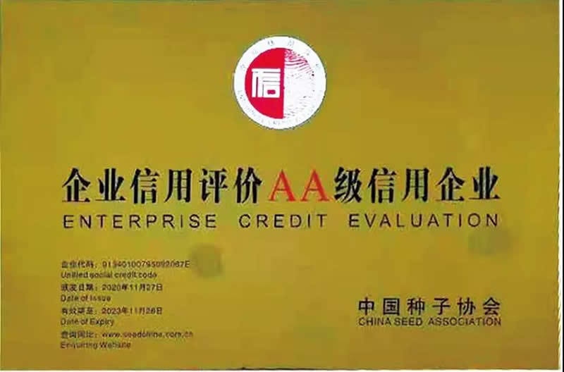 不忘初心·牢記使命