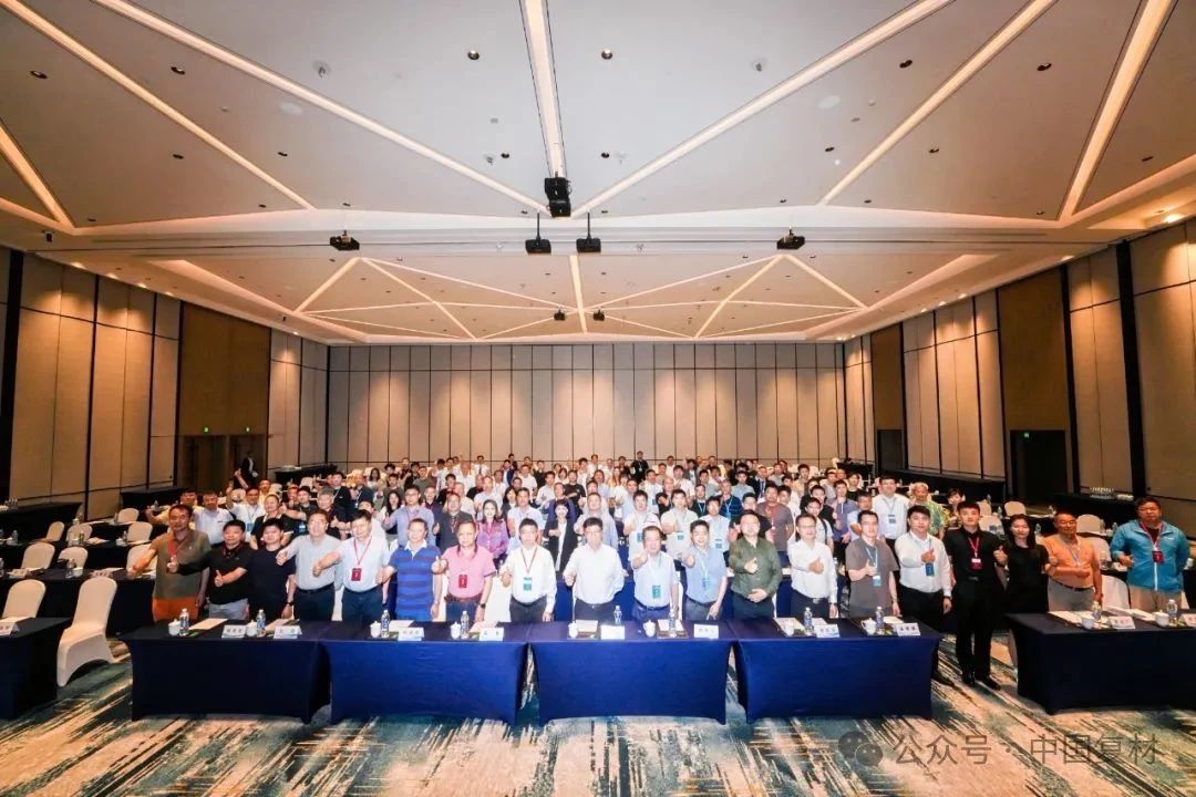 冀州中意公司出席2025熱塑性復合材料應用技術研討會