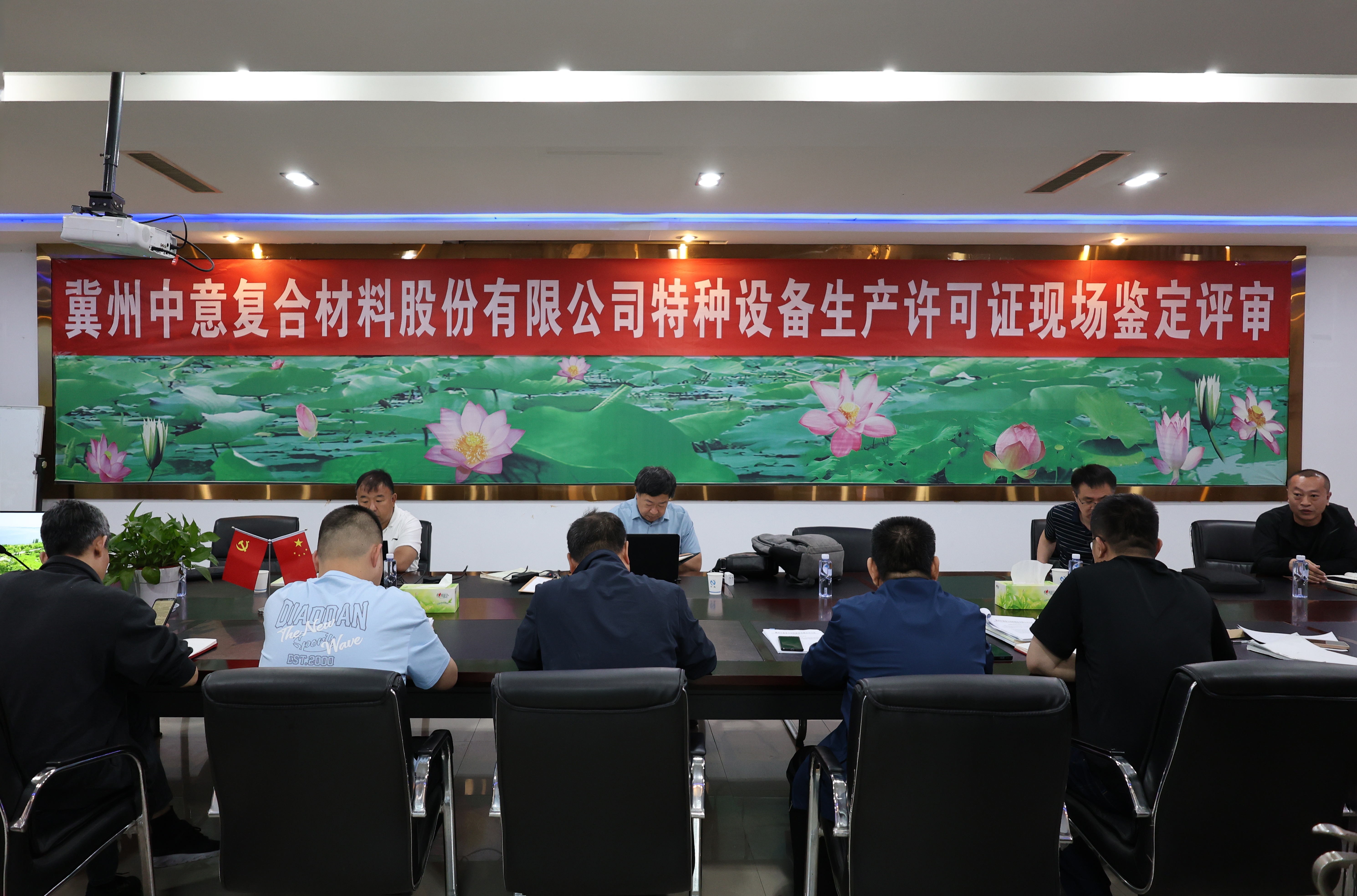 中意公司壓力管道元件制造(換證）許可順利通過省級專家組現場鑒定評審
