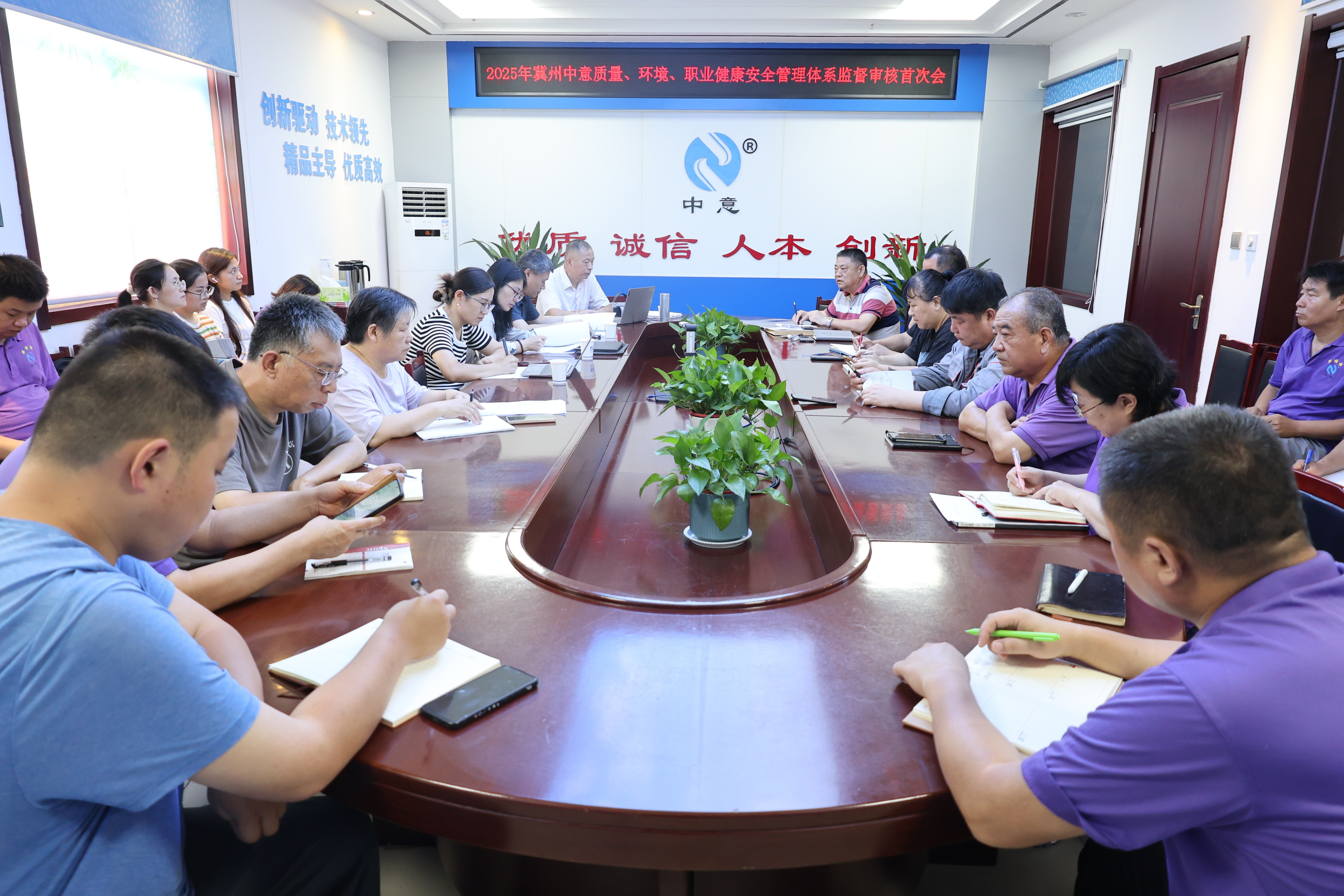 冀州中意公司顺利通过“三体系”监督审核