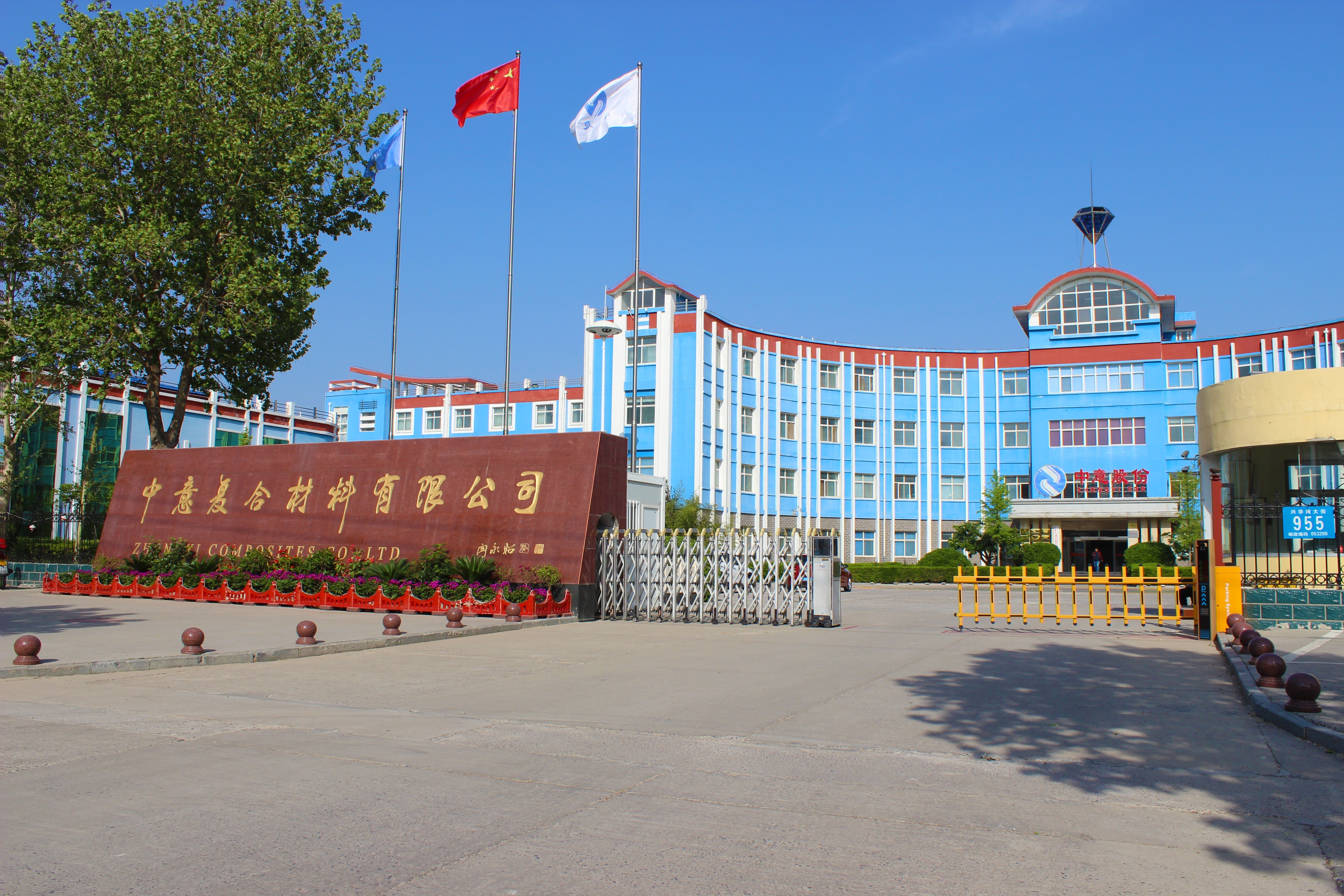 廠容廠貌