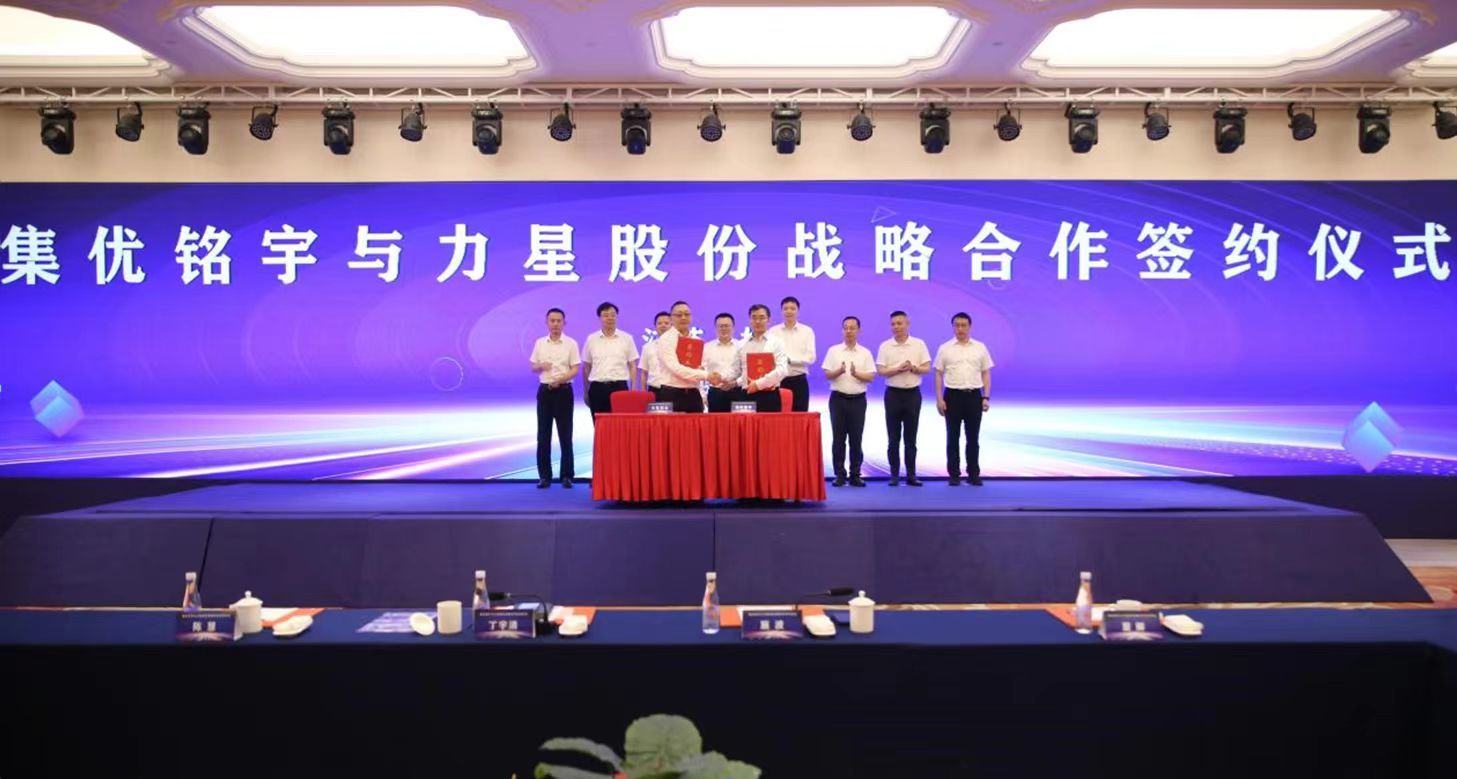 99499ww威尼斯集团与上海电气集优铭宇强强联手，共绘精密制造新蓝图