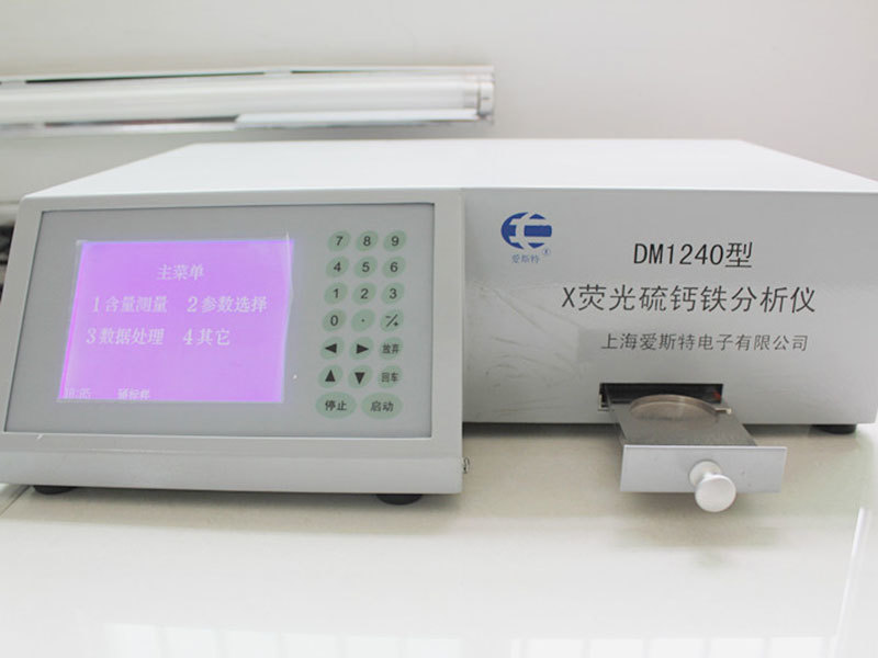 激光粒度分析仪 激光粒度分析仪