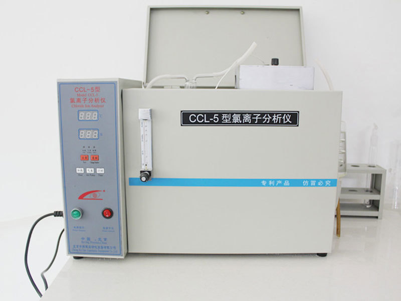 CCL-5型氯离子分析仪 CCL-5型氯离子分析仪