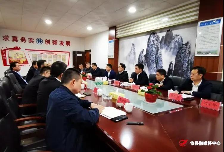 我县召开华润水泥（控股）有限公司攸县绿色建材产业园项目建设推进座谈会