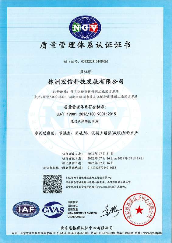 质量管理体系认证证书 质量管理体系认证证书