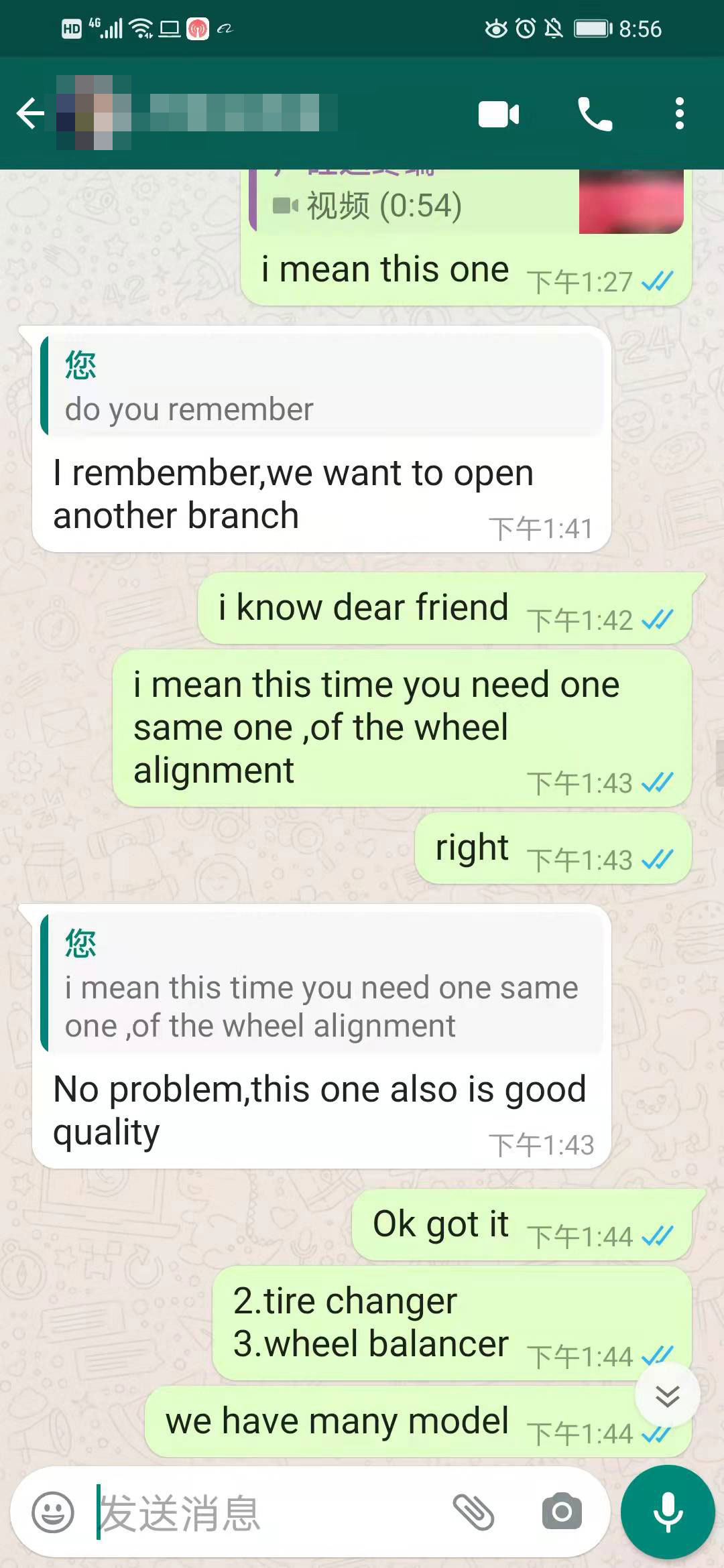 Feedback