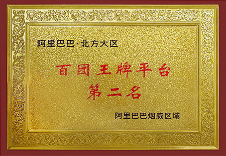 Honors Honors