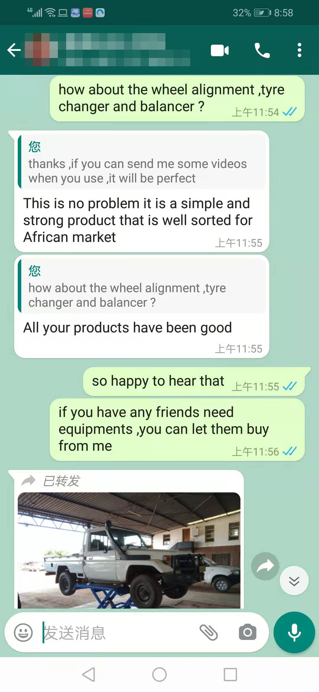 Feedback