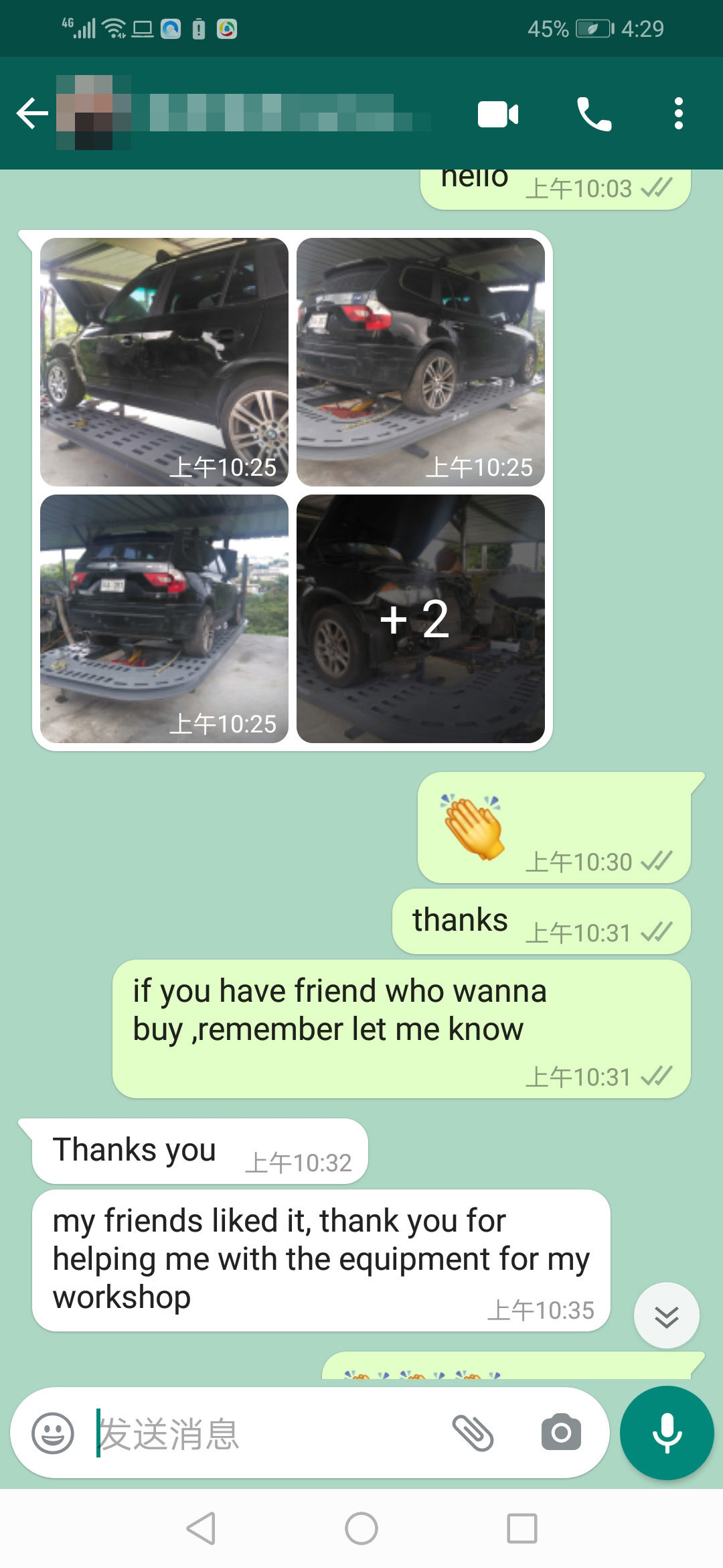 Feedback