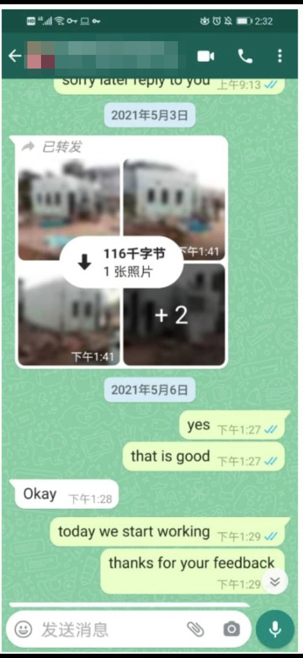 Feedback
