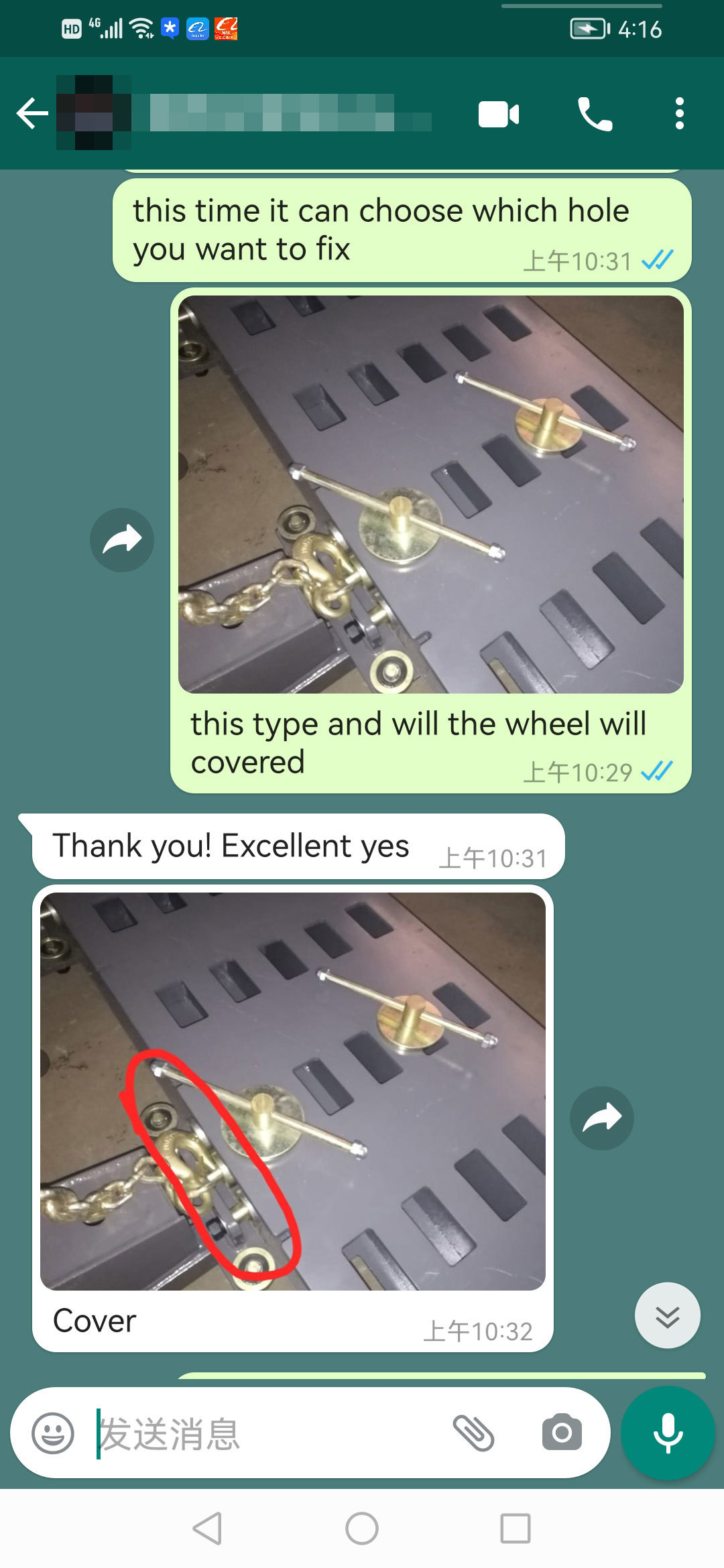 Feedback