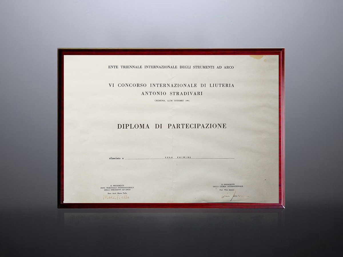 1991 Italian Cremona Award Certificate