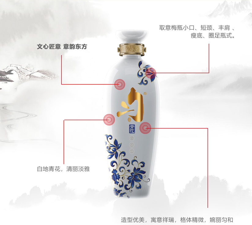 酱香经典·匀酒青花-贵州都匀市酒厂有限责任公司