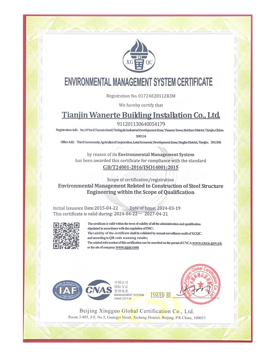 Environmental Management System Certification