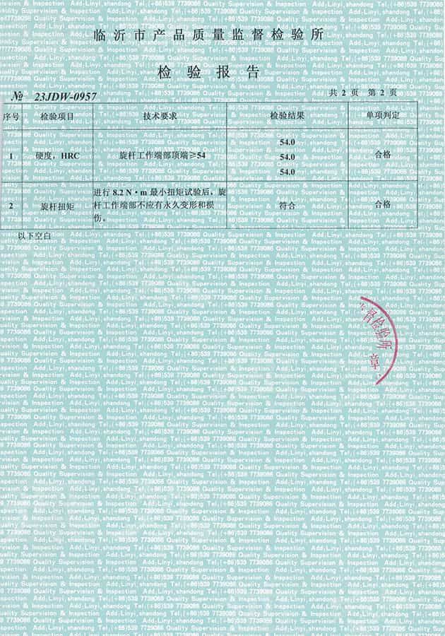 Quality inspection report Quality inspection report