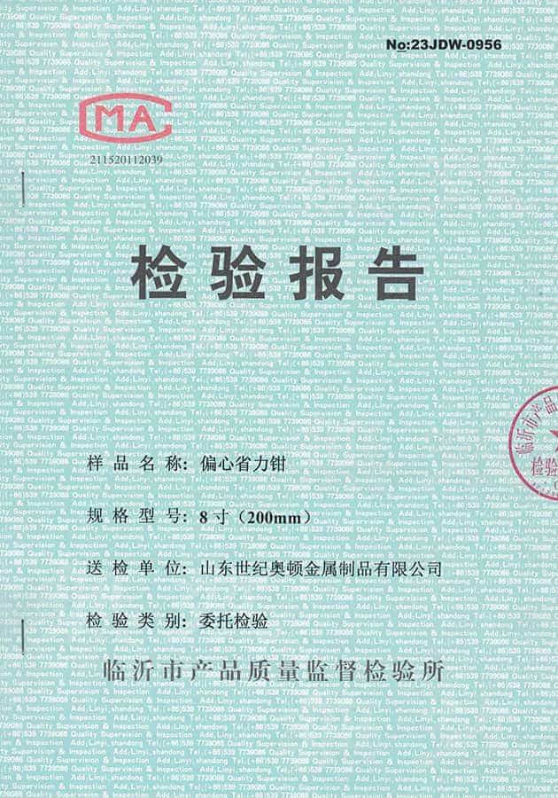Quality inspection report Quality inspection report