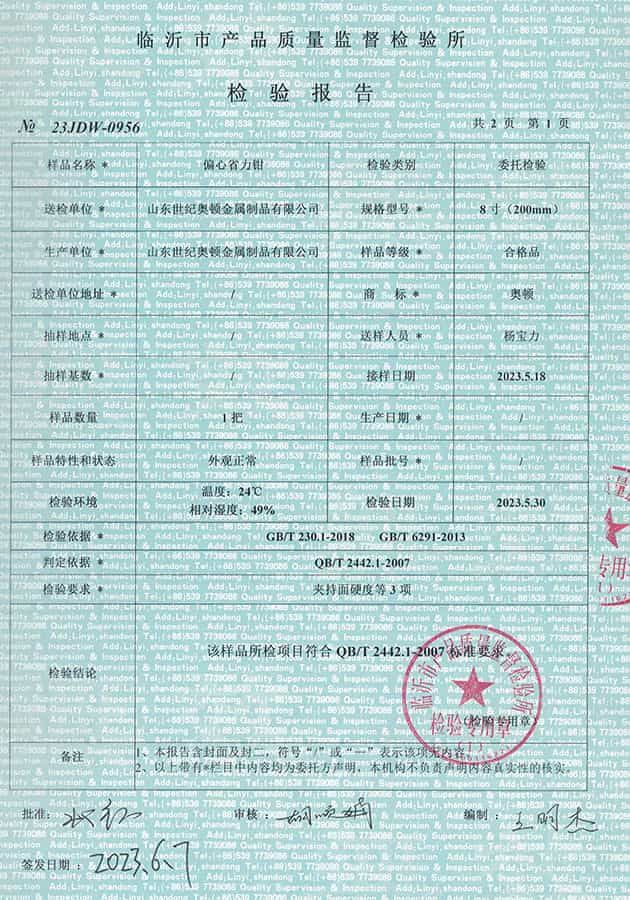 Quality inspection report Quality inspection report