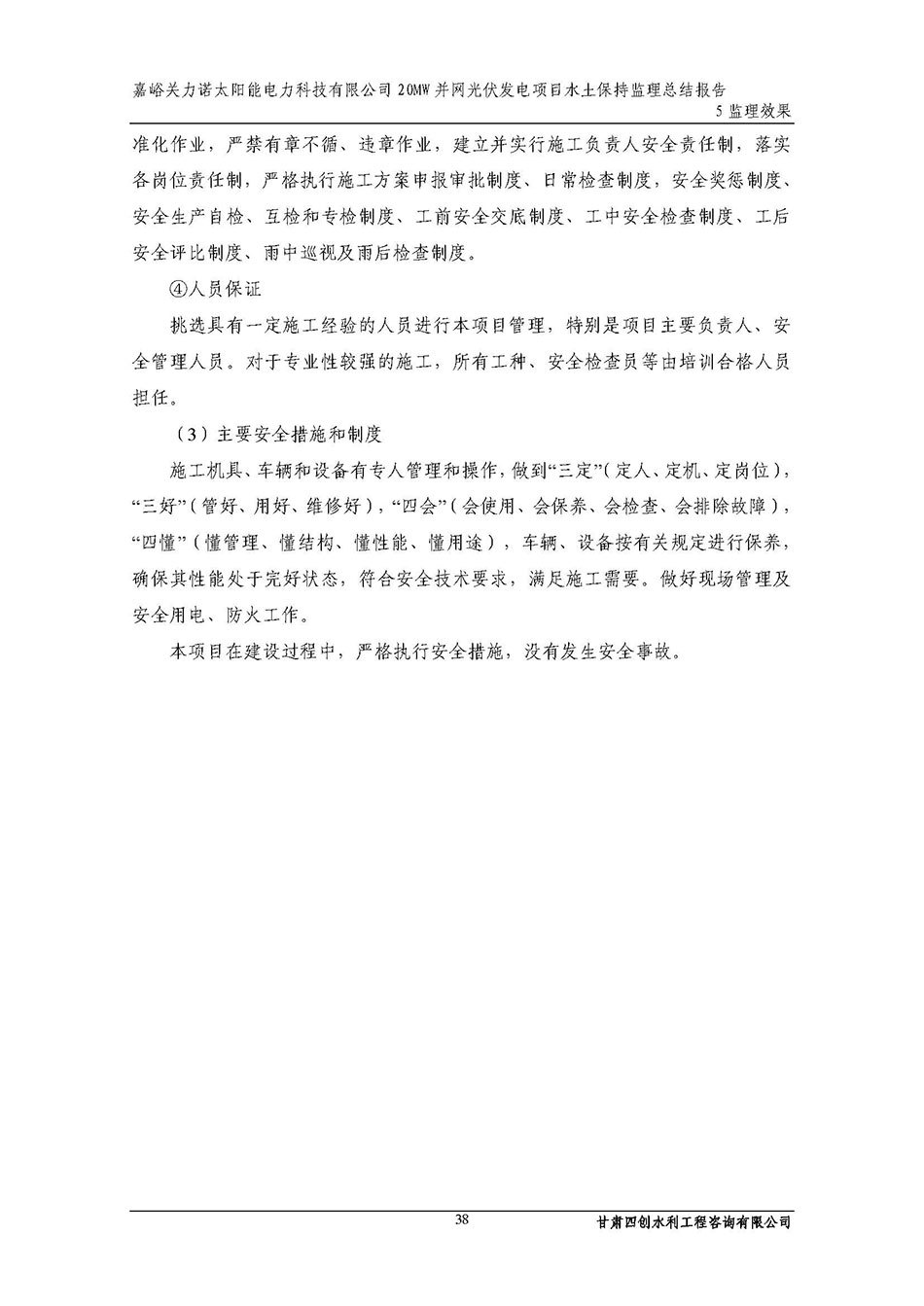 香港铁算一码大公开