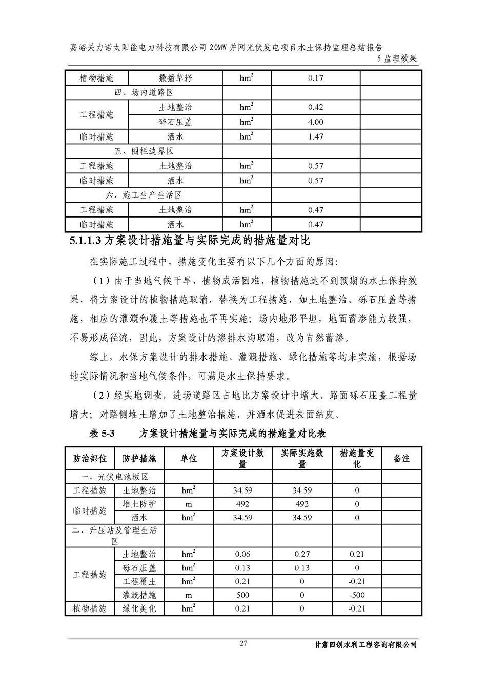 香港铁算一码大公开