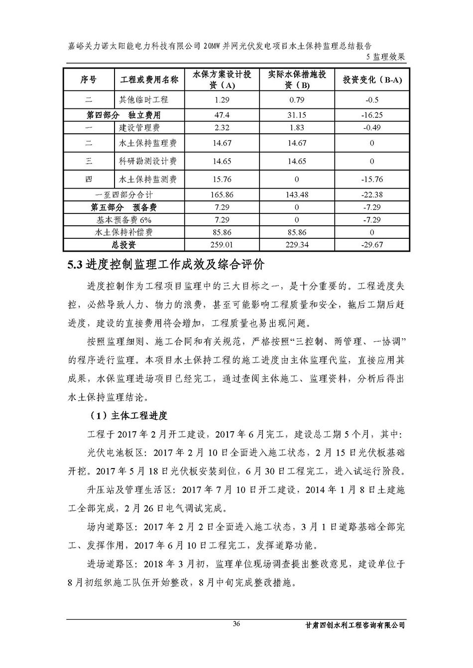 香港铁算一码大公开