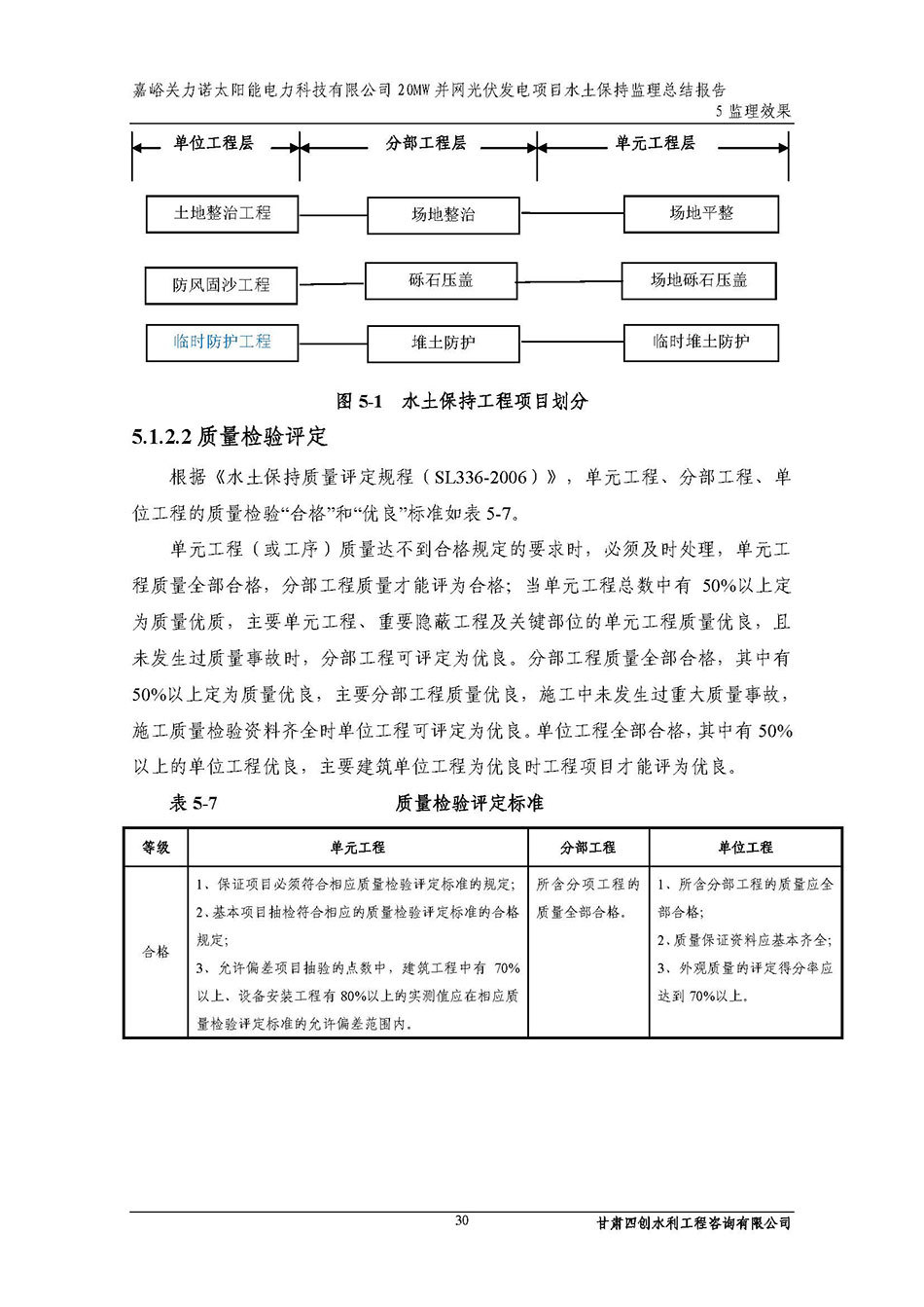 香港铁算一码大公开