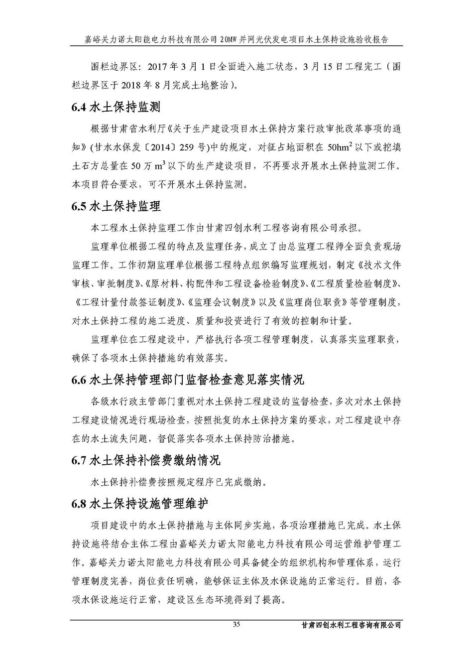 香港铁算一码大公开