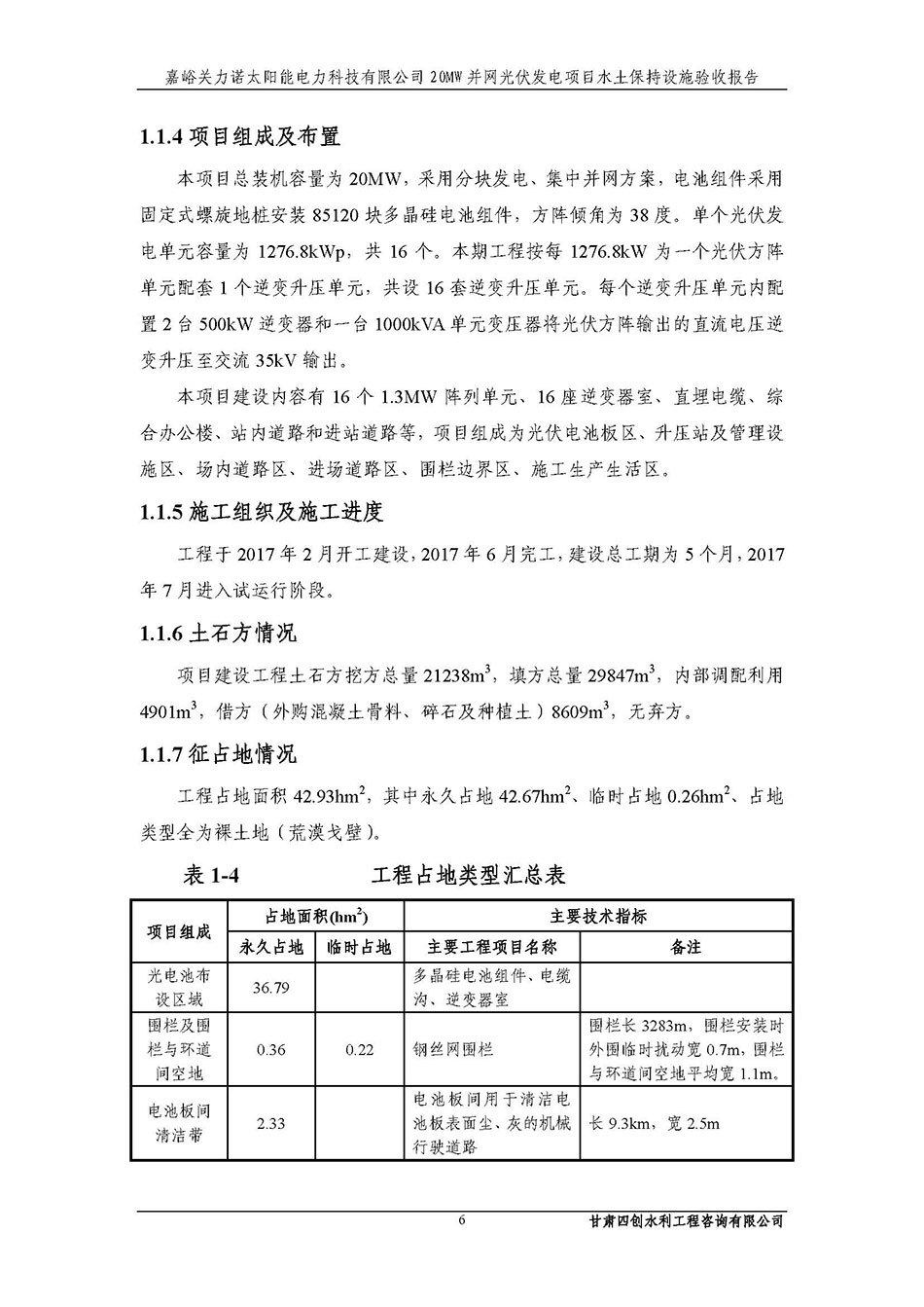 香港铁算一码大公开