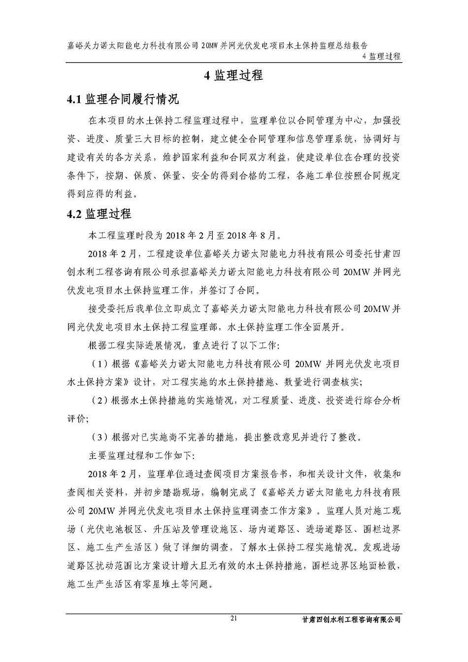 香港铁算一码大公开