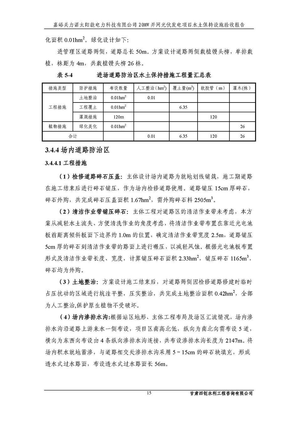 香港铁算一码大公开