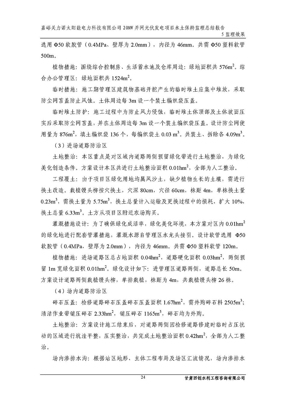 香港铁算一码大公开