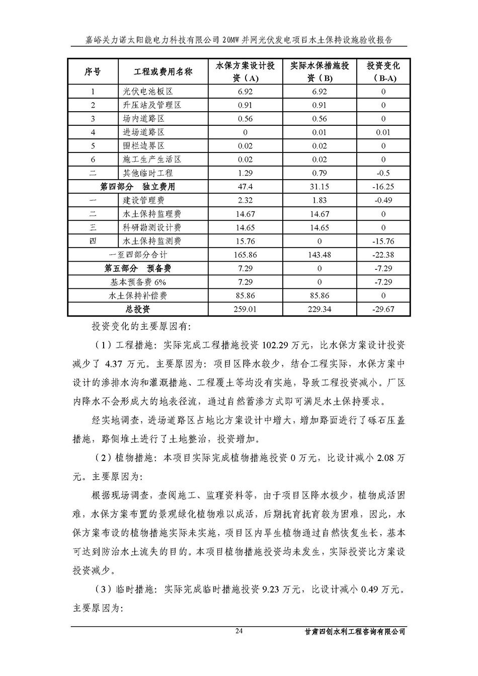 香港铁算一码大公开