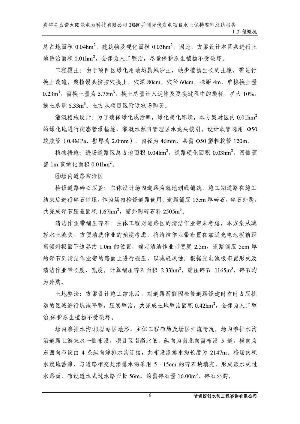香港铁算一码大公开