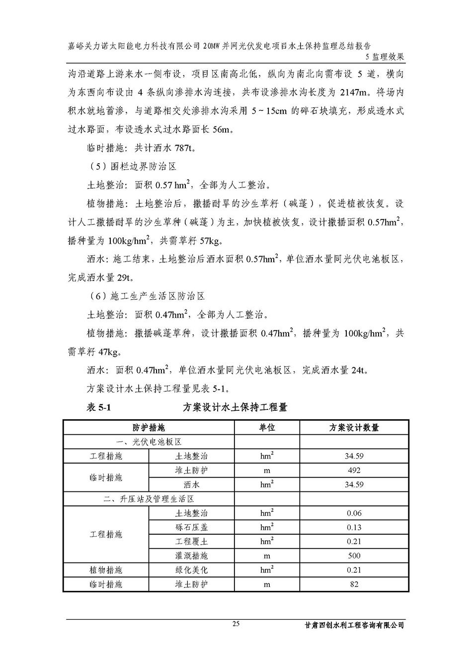 香港铁算一码大公开