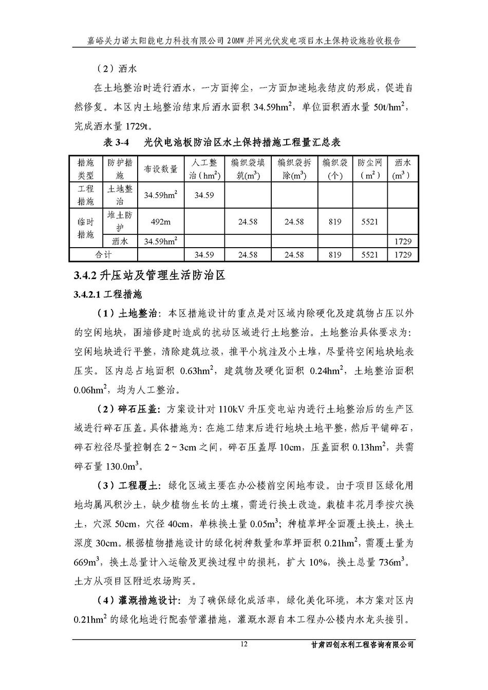 香港铁算一码大公开
