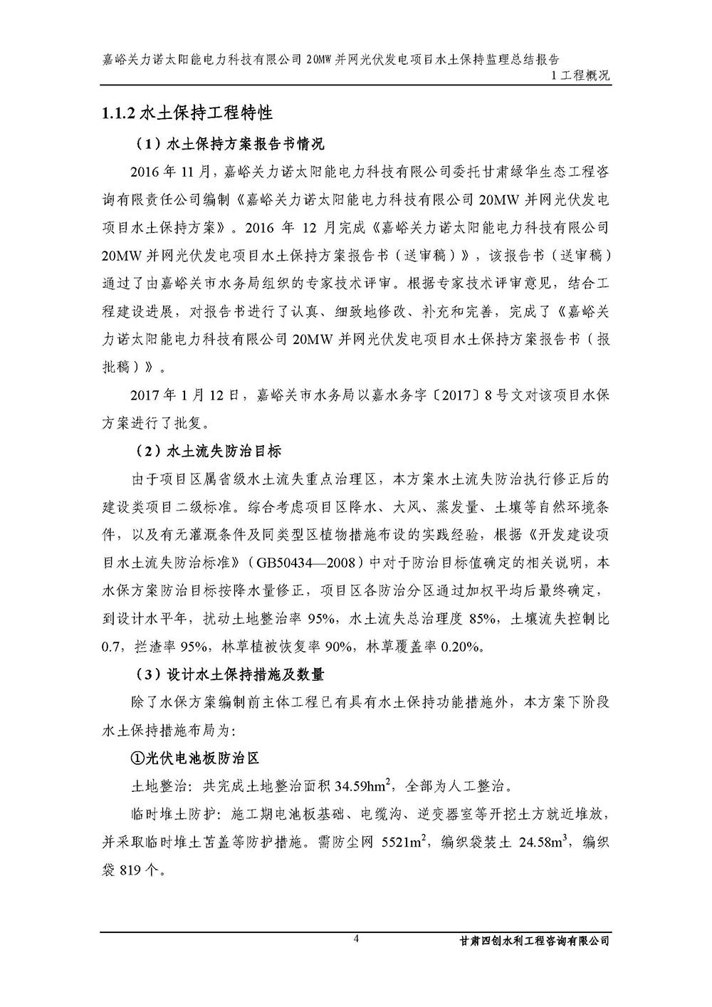 香港铁算一码大公开