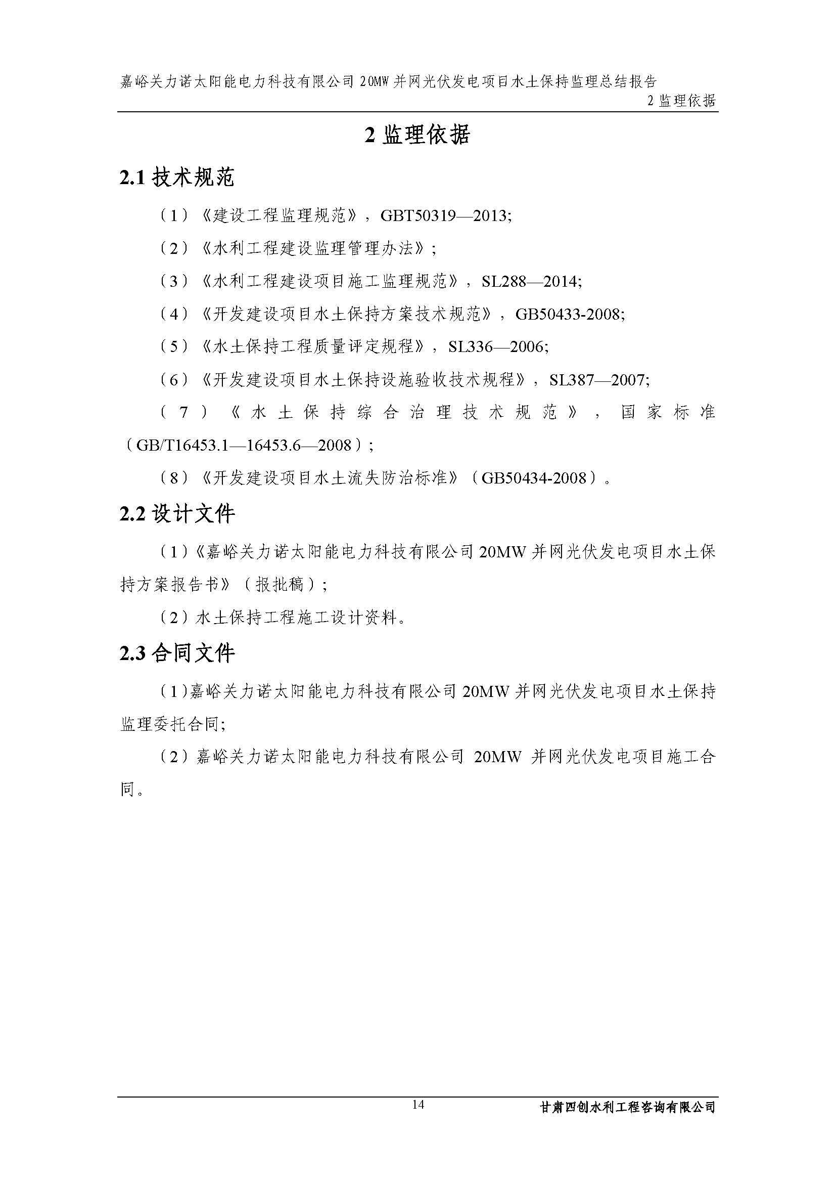 香港铁算一码大公开