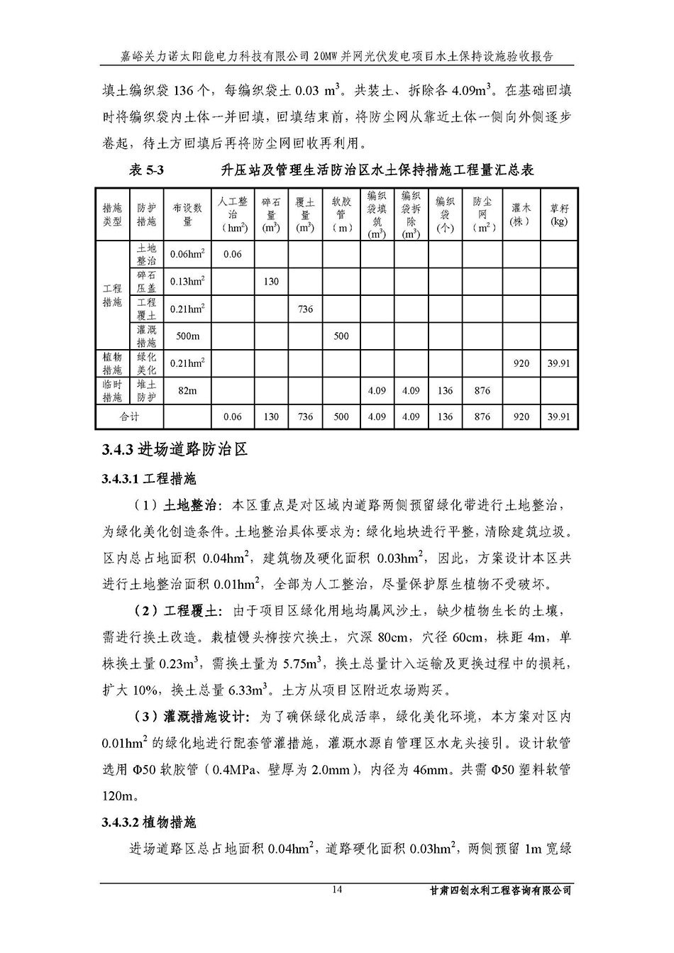 香港铁算一码大公开