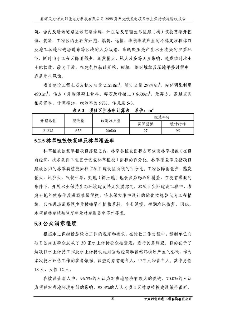 香港铁算一码大公开