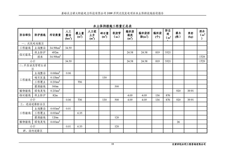 香港铁算一码大公开