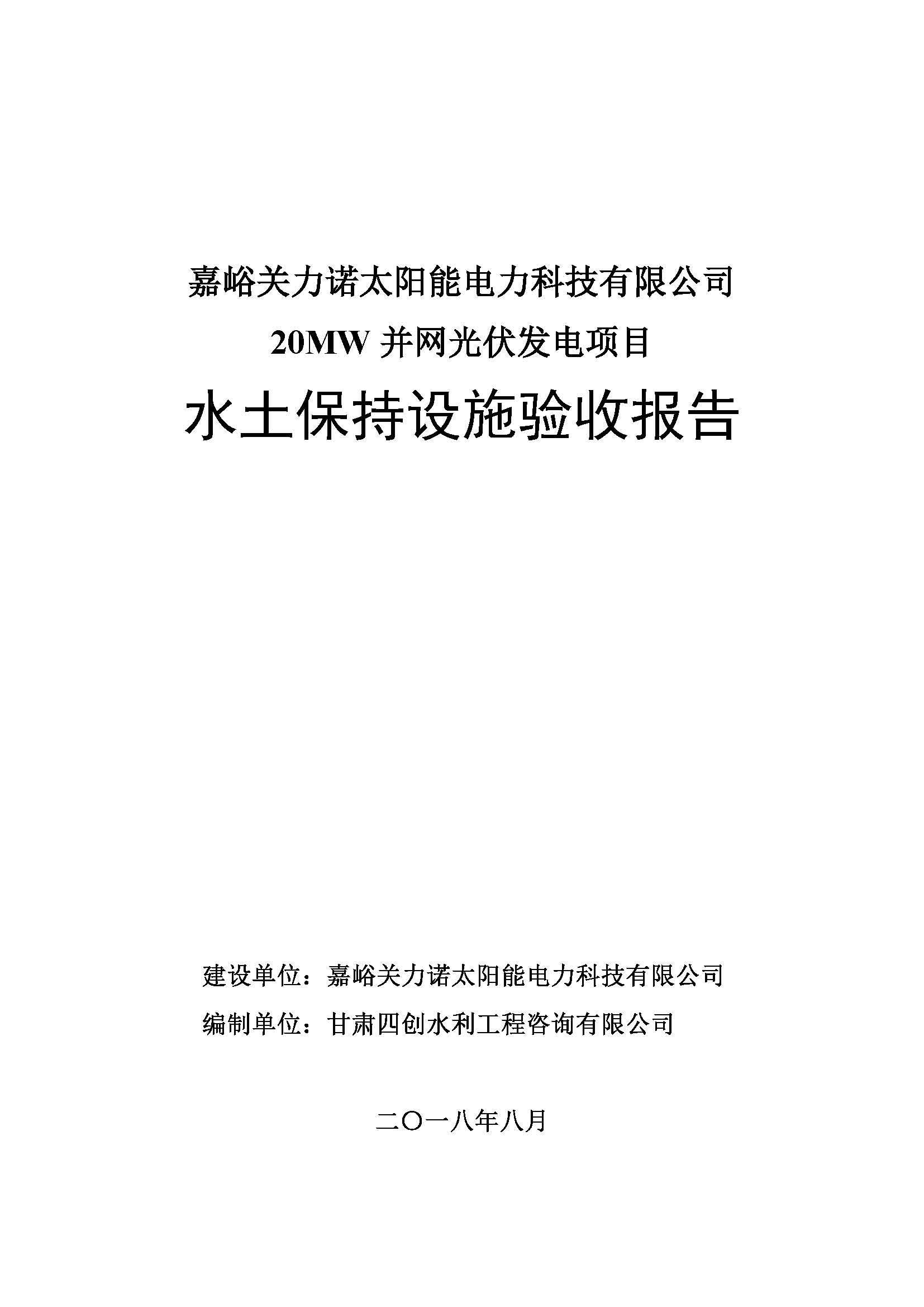 香港铁算一码大公开