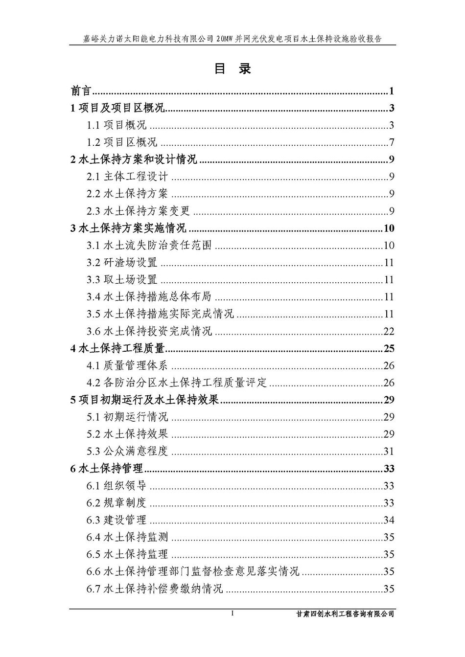 香港铁算一码大公开
