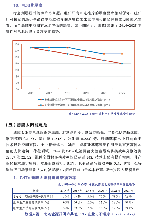 香港铁算一码大公开