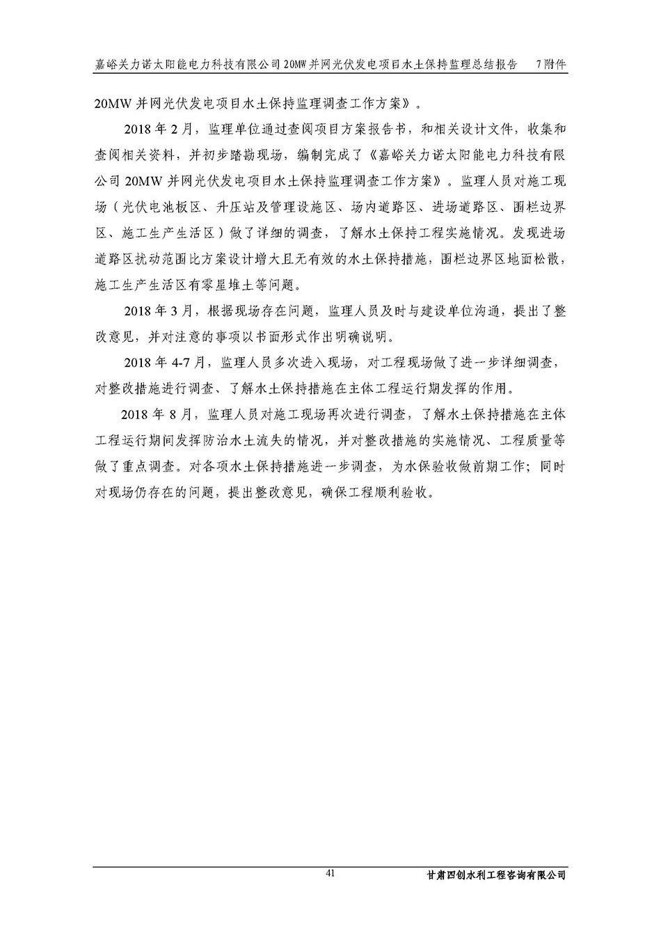 香港铁算一码大公开