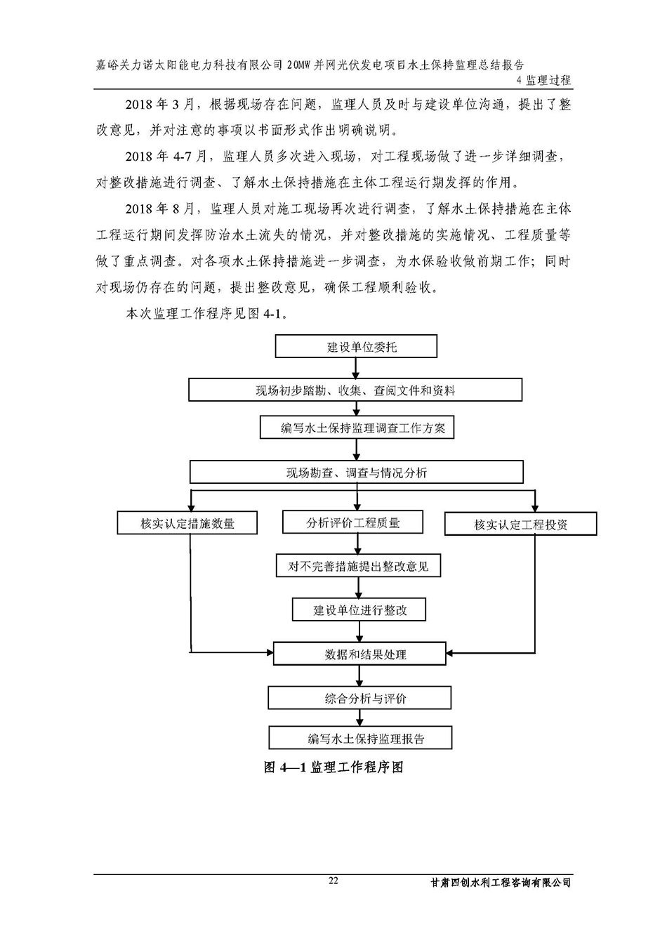香港铁算一码大公开