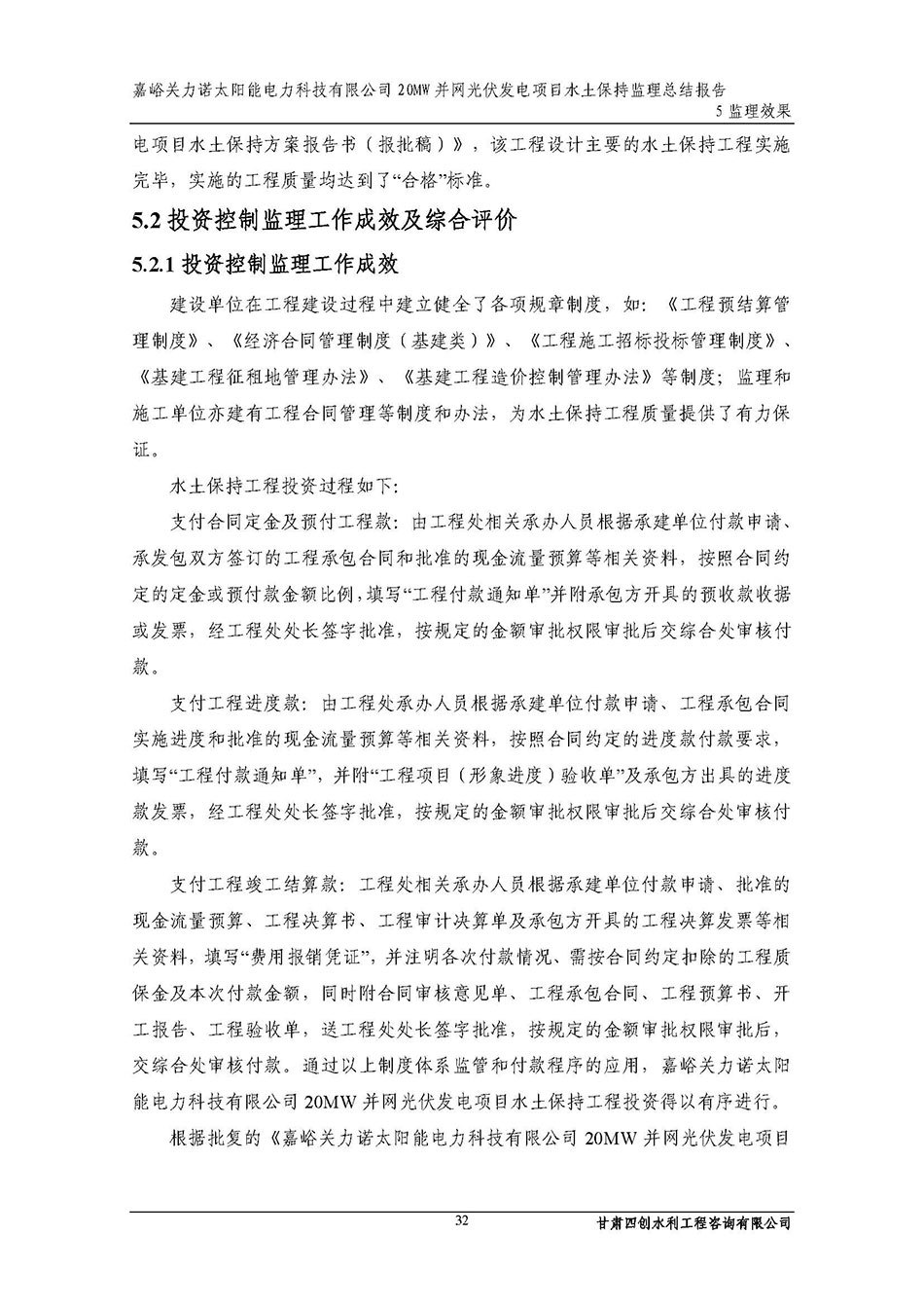 香港铁算一码大公开